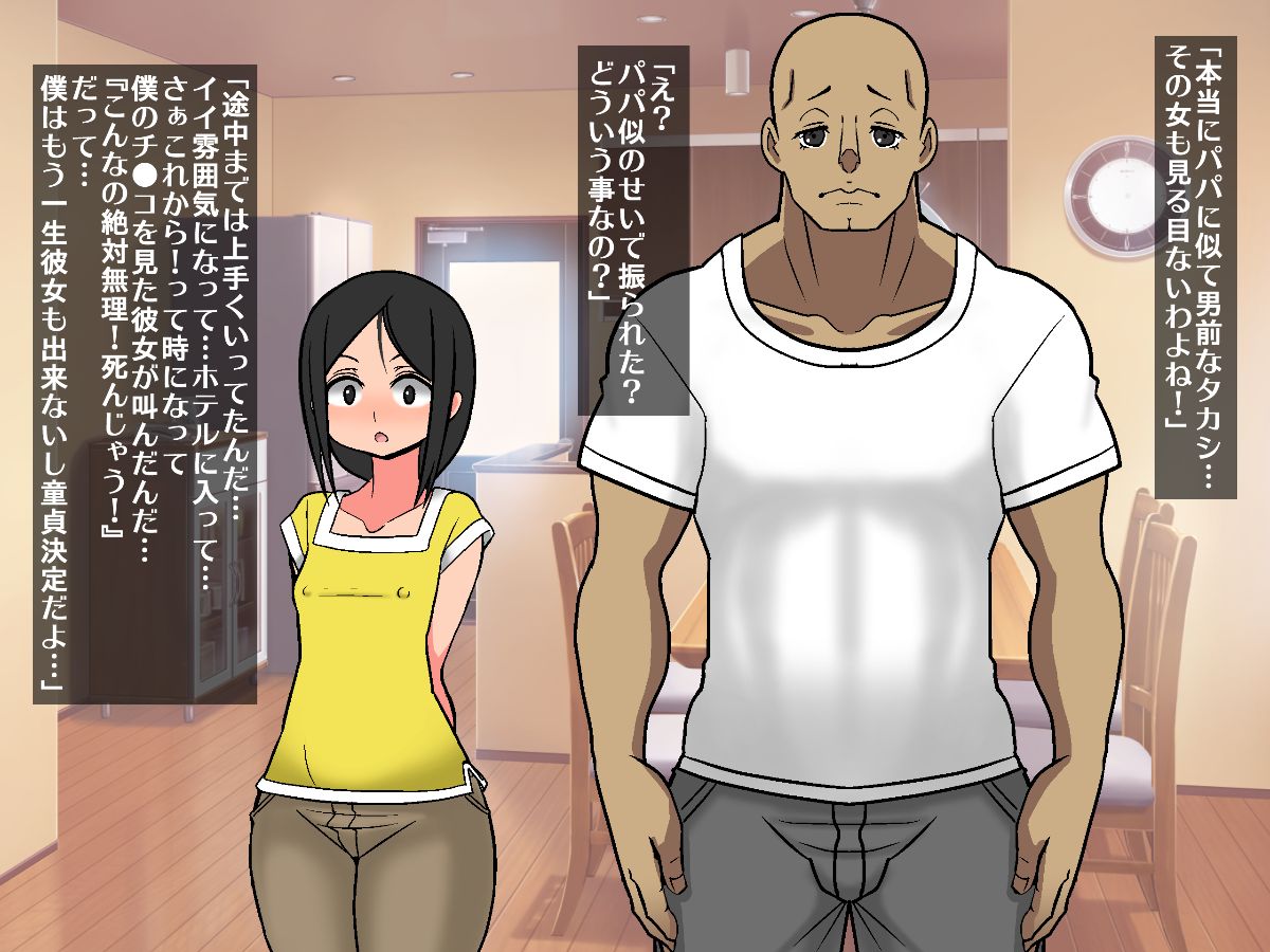 mamasuki_a_004