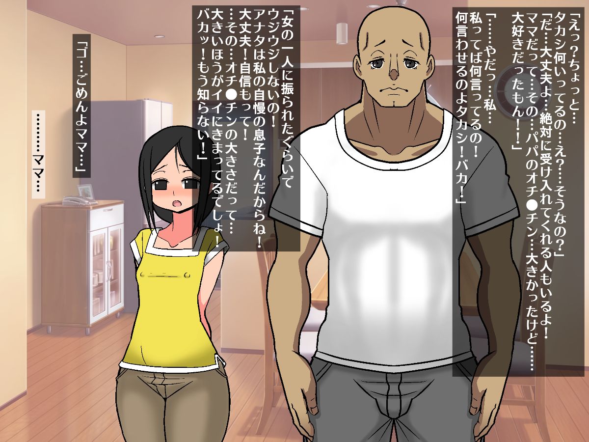 mamasuki_a_005