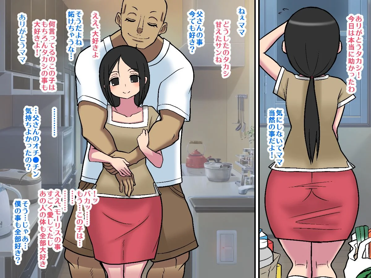 mamasuki_a_007