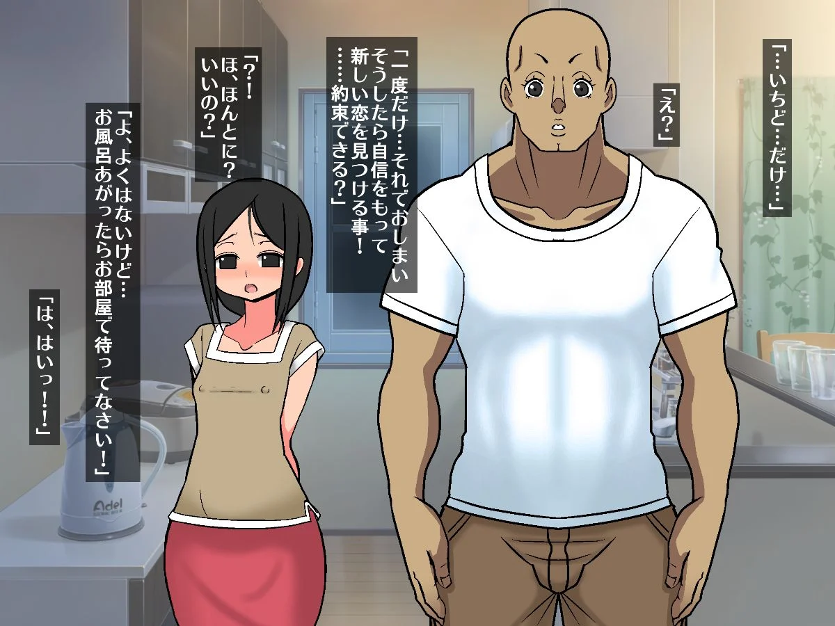 mamasuki_a_009