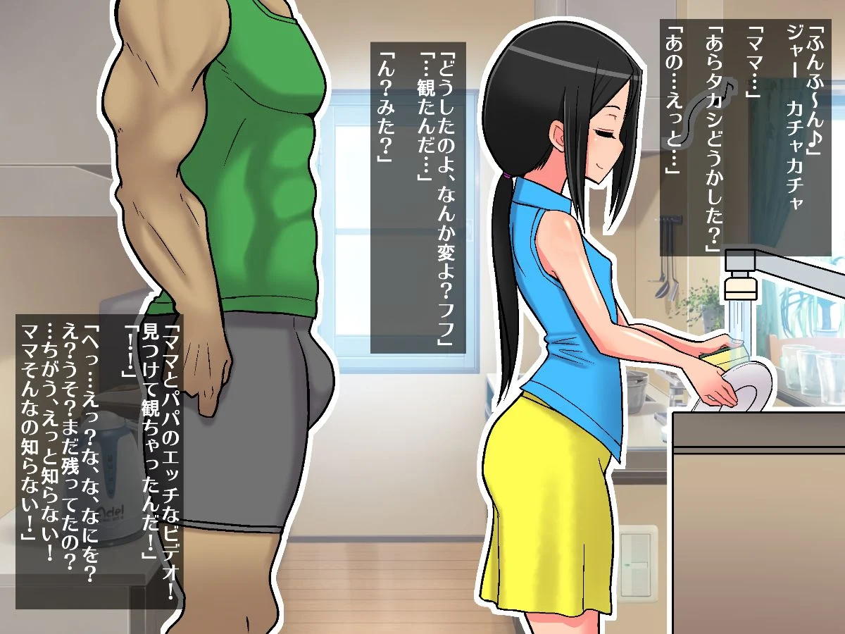 mamasuki_a_082