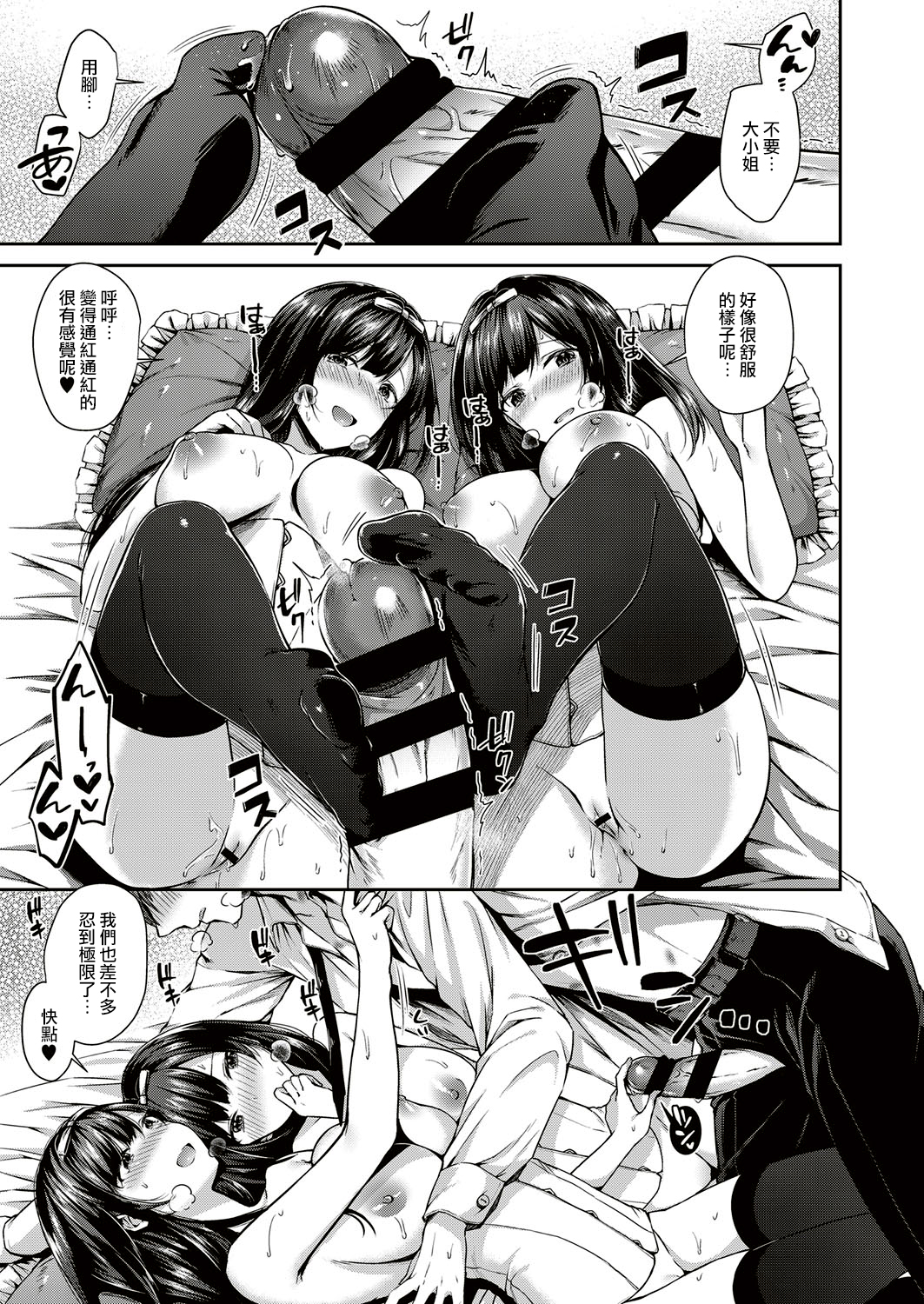 240