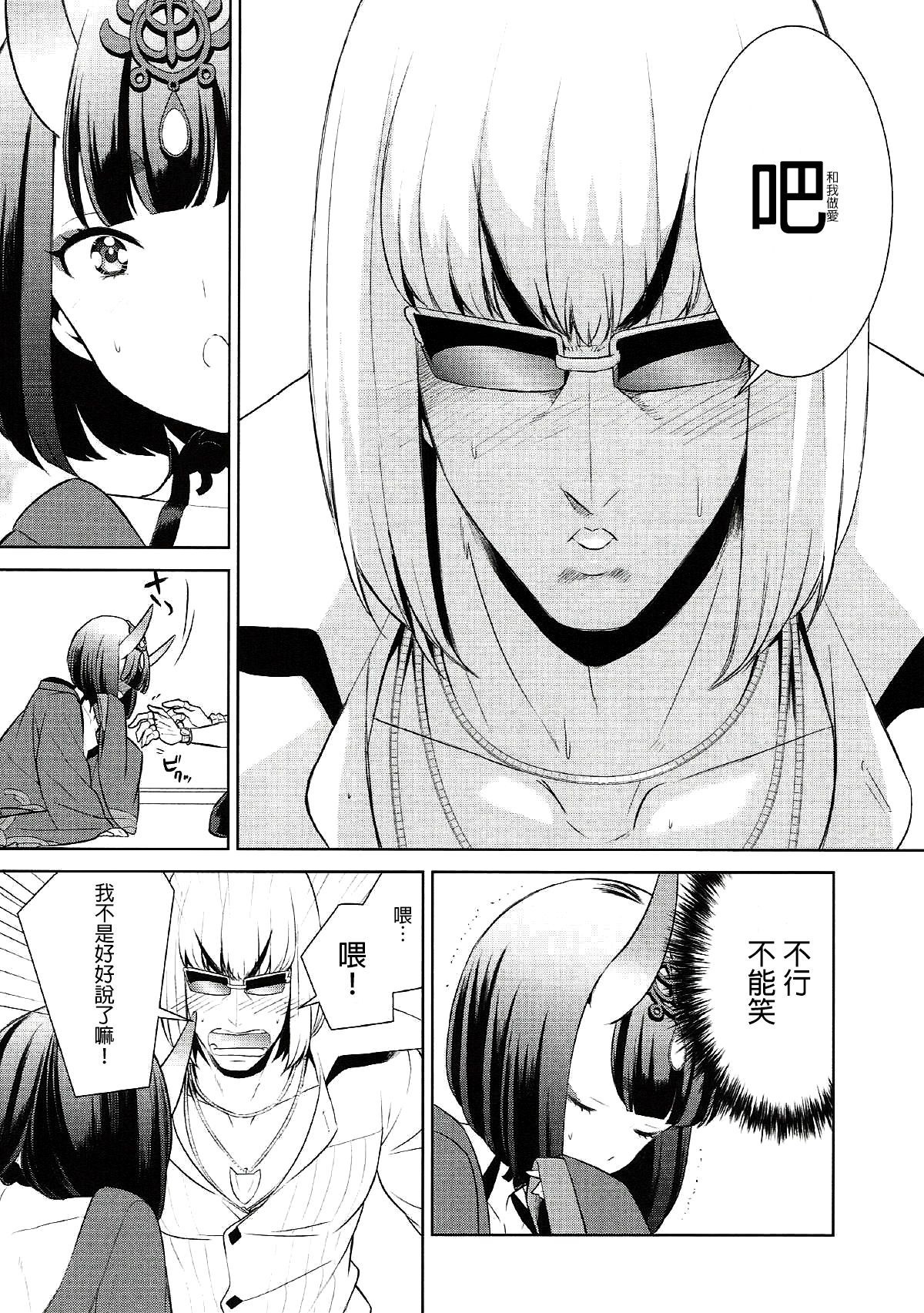 08