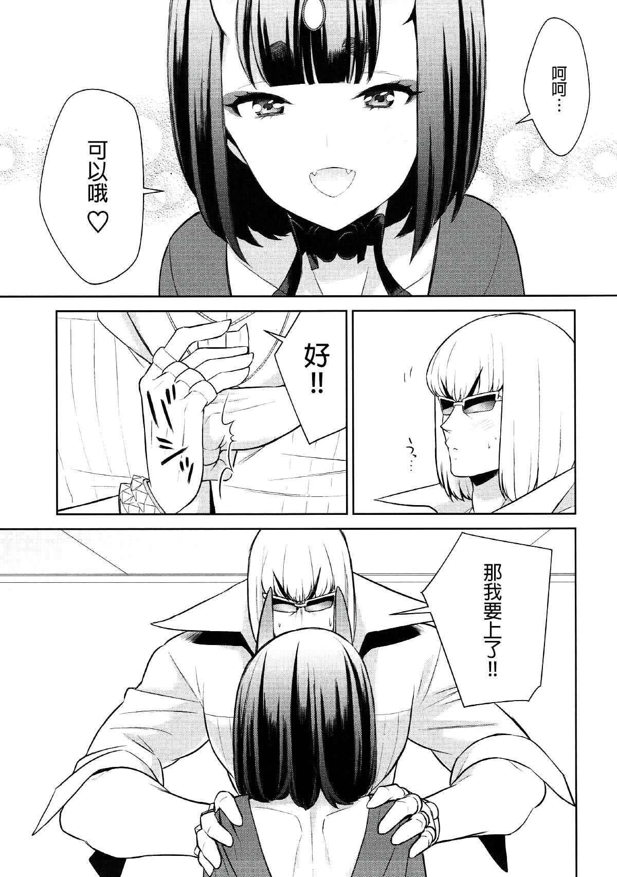 09