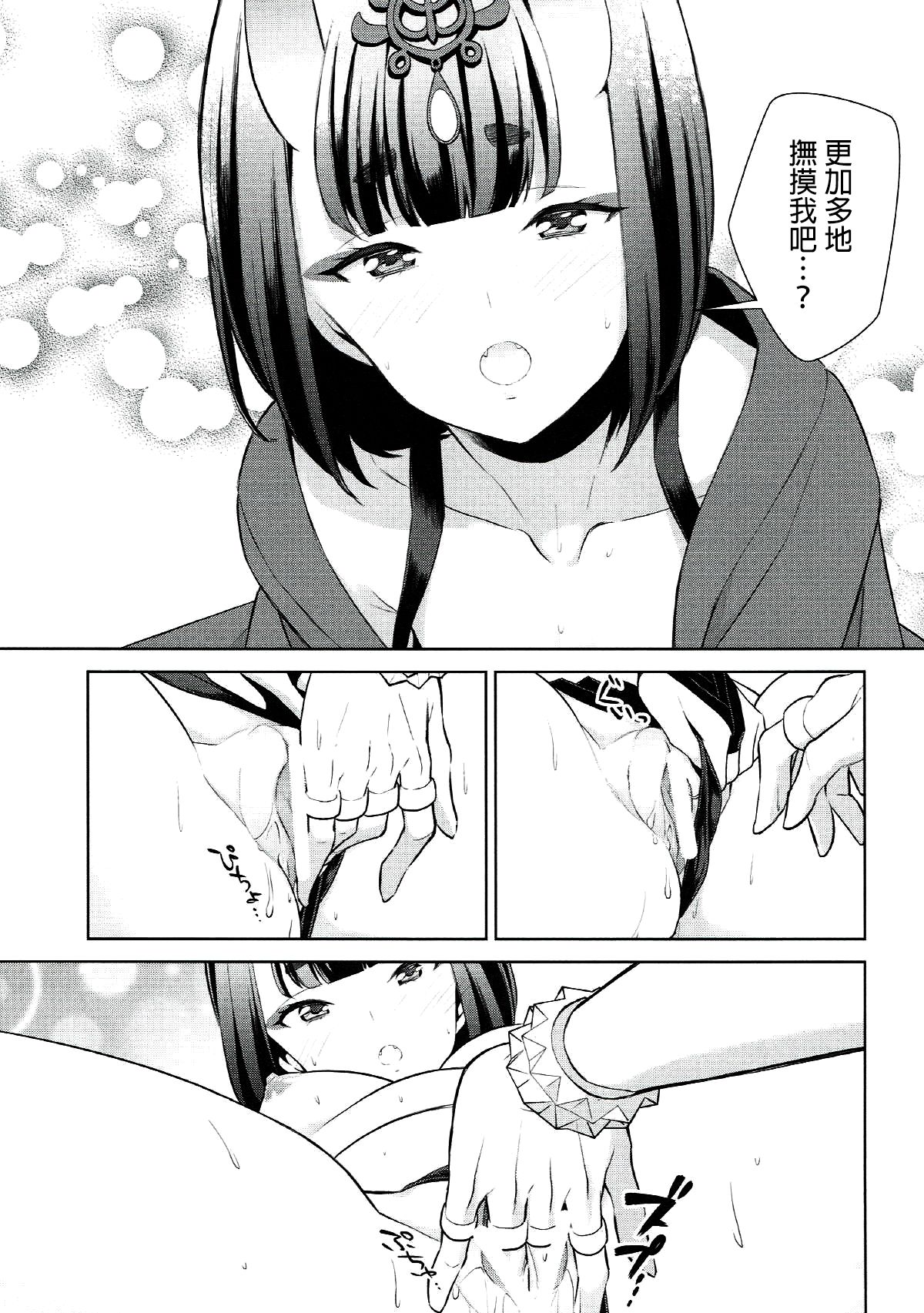 19
