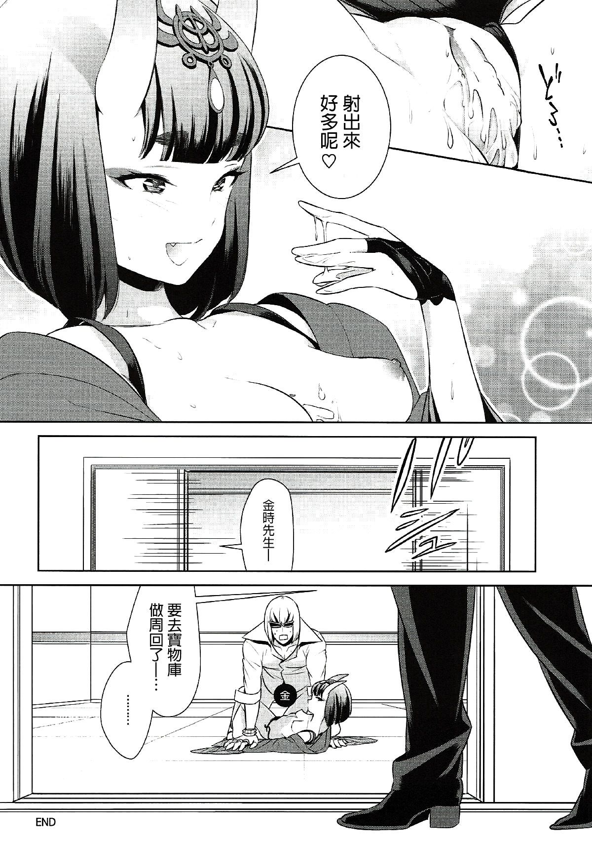 26