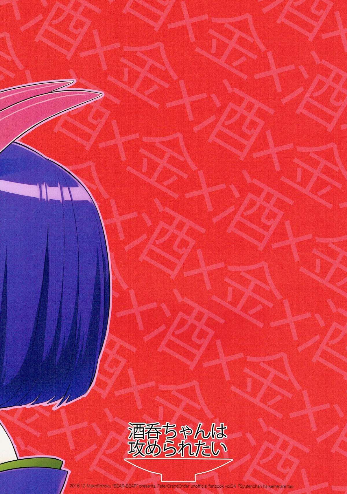 29