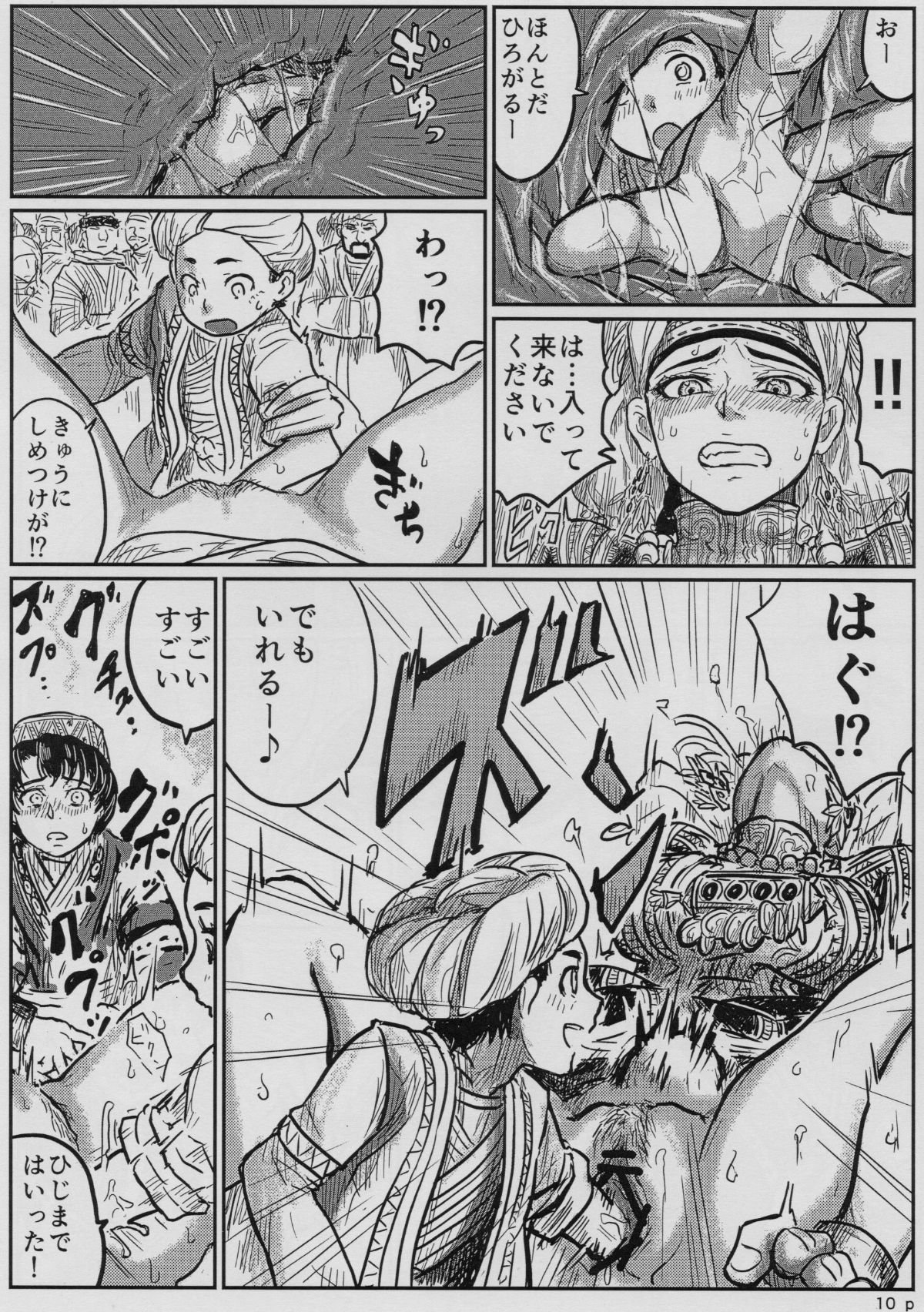 img097_1690x2400