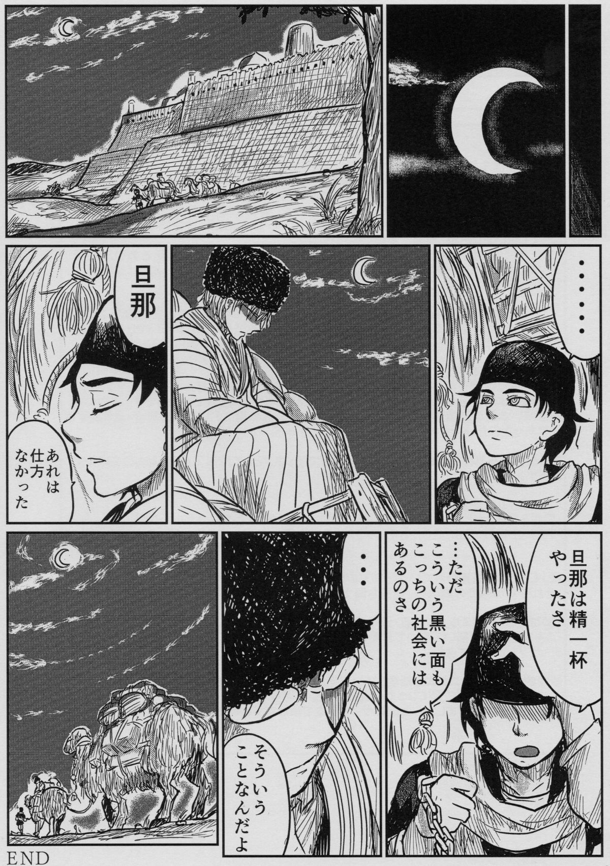 img110_1692x2400
