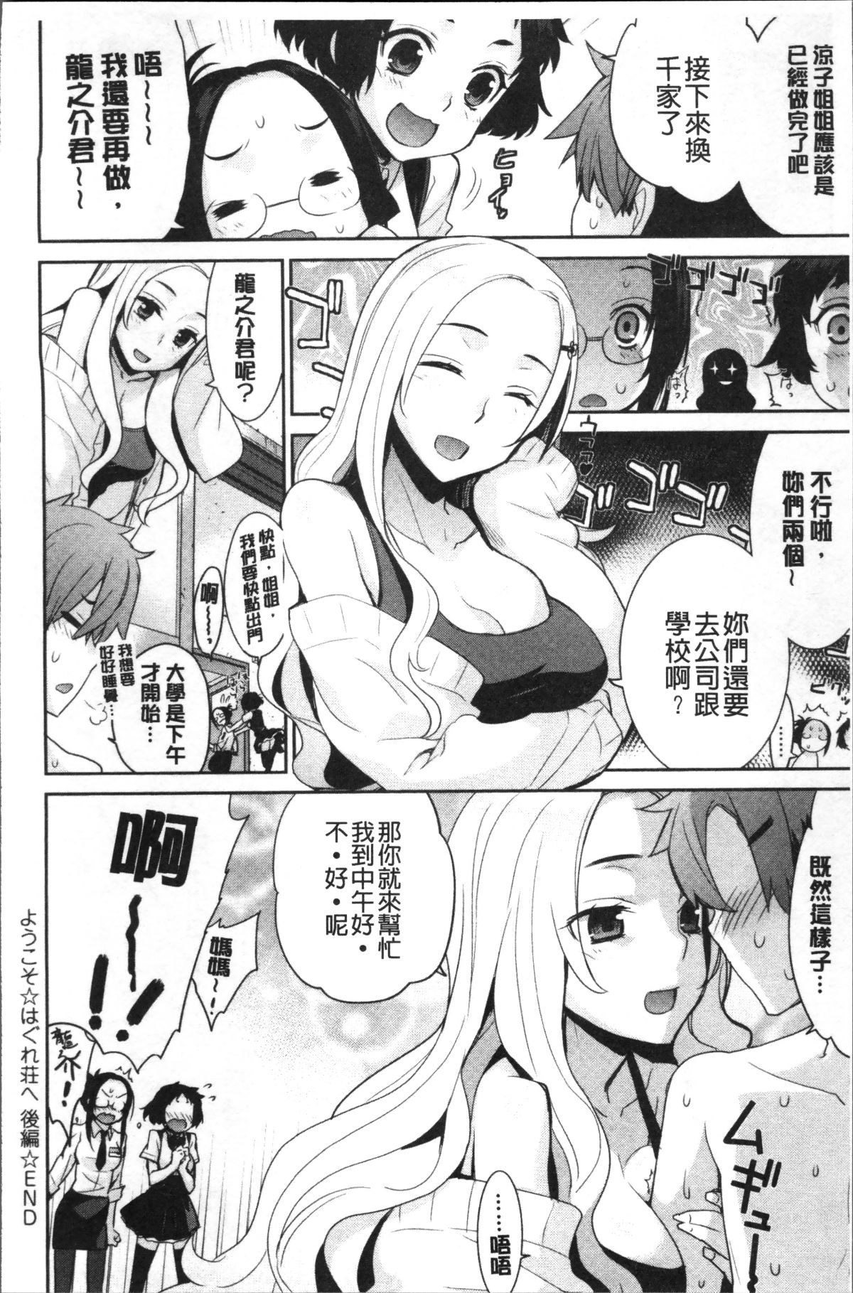122
