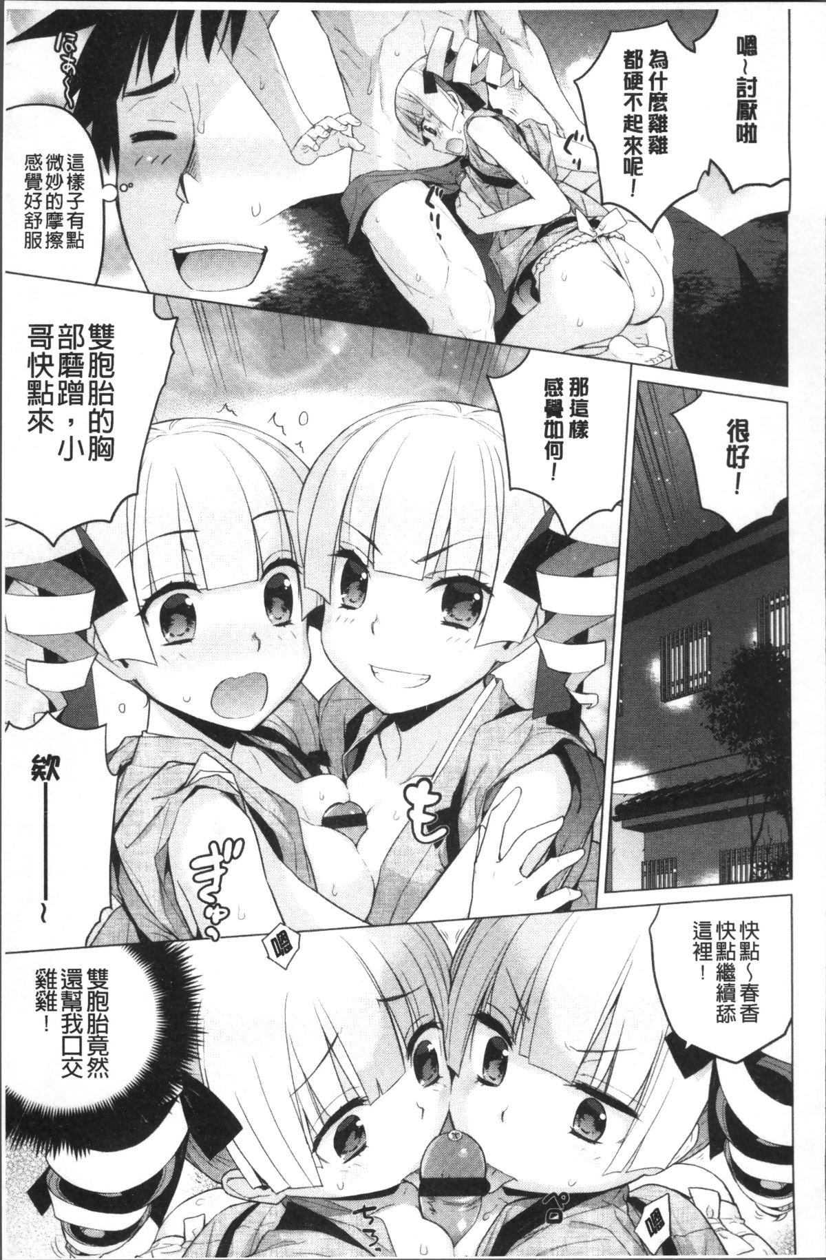 133