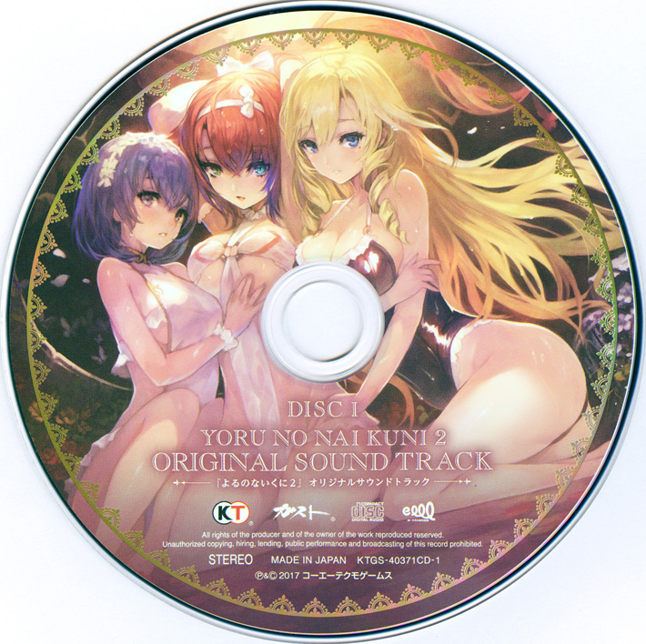 DISC_I_YORU_NO_NAI_KUNI_2_ORIGINAL_SOUND_TRACK