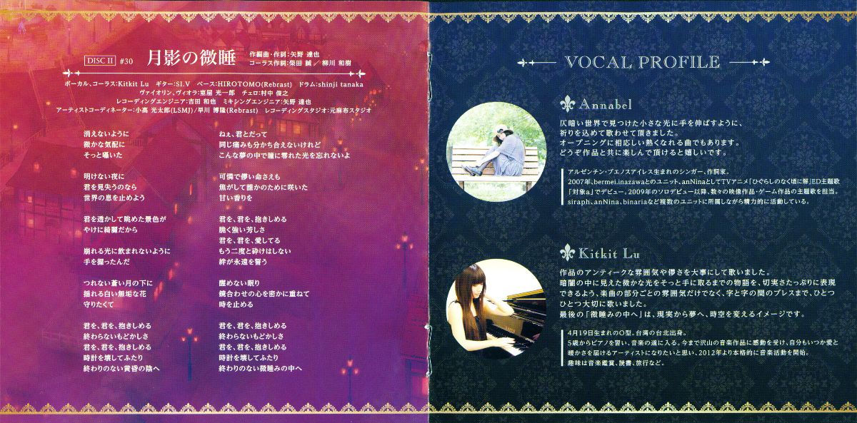 YORU_NO_NAI_KUNI_2_ORIGINAL_SOUND_TRACK_003