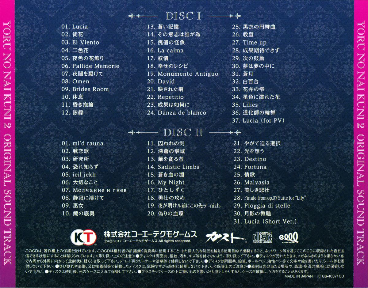 YORU_NO_NAI_KUNI_2_ORIGINAL_SOUND_TRACK_Back_A