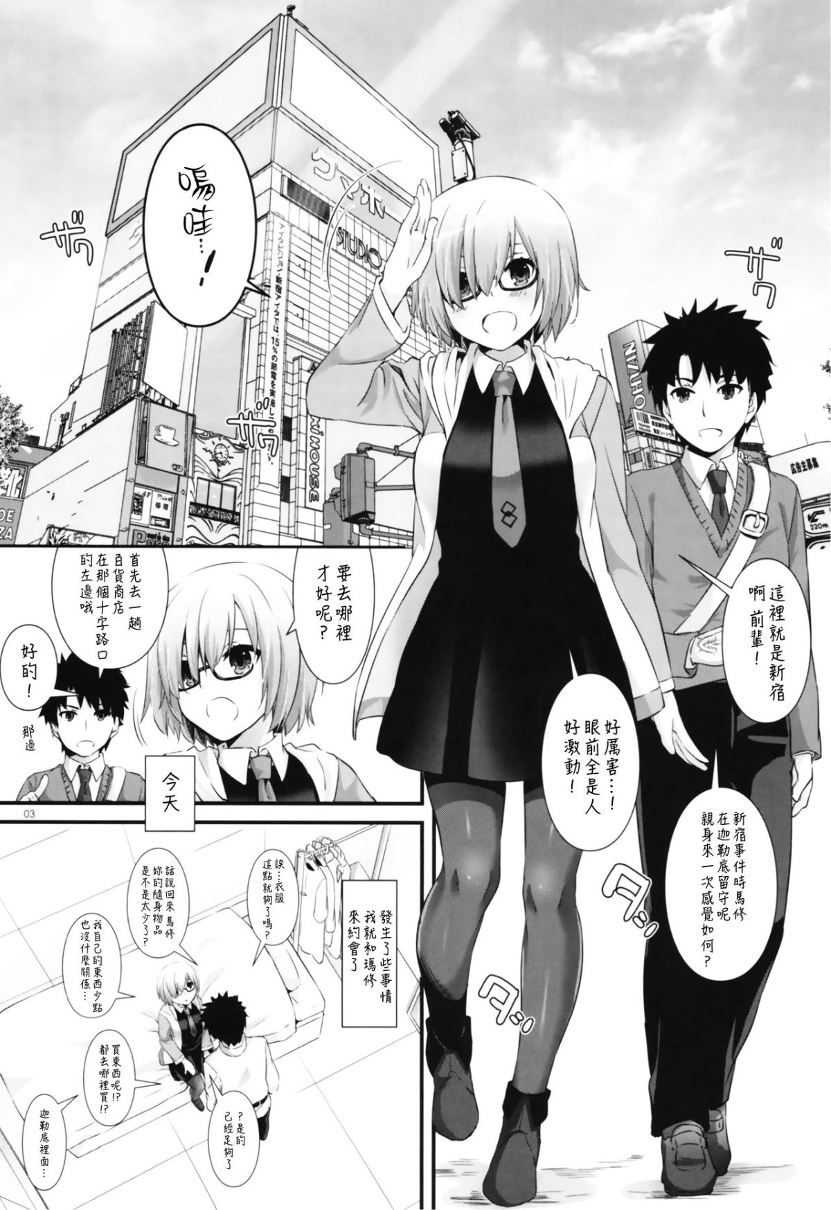 03