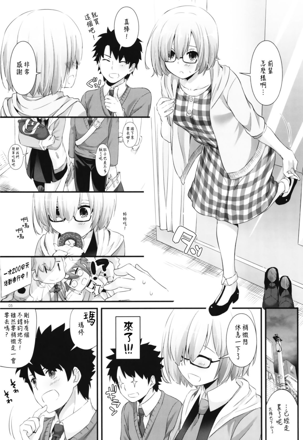 05