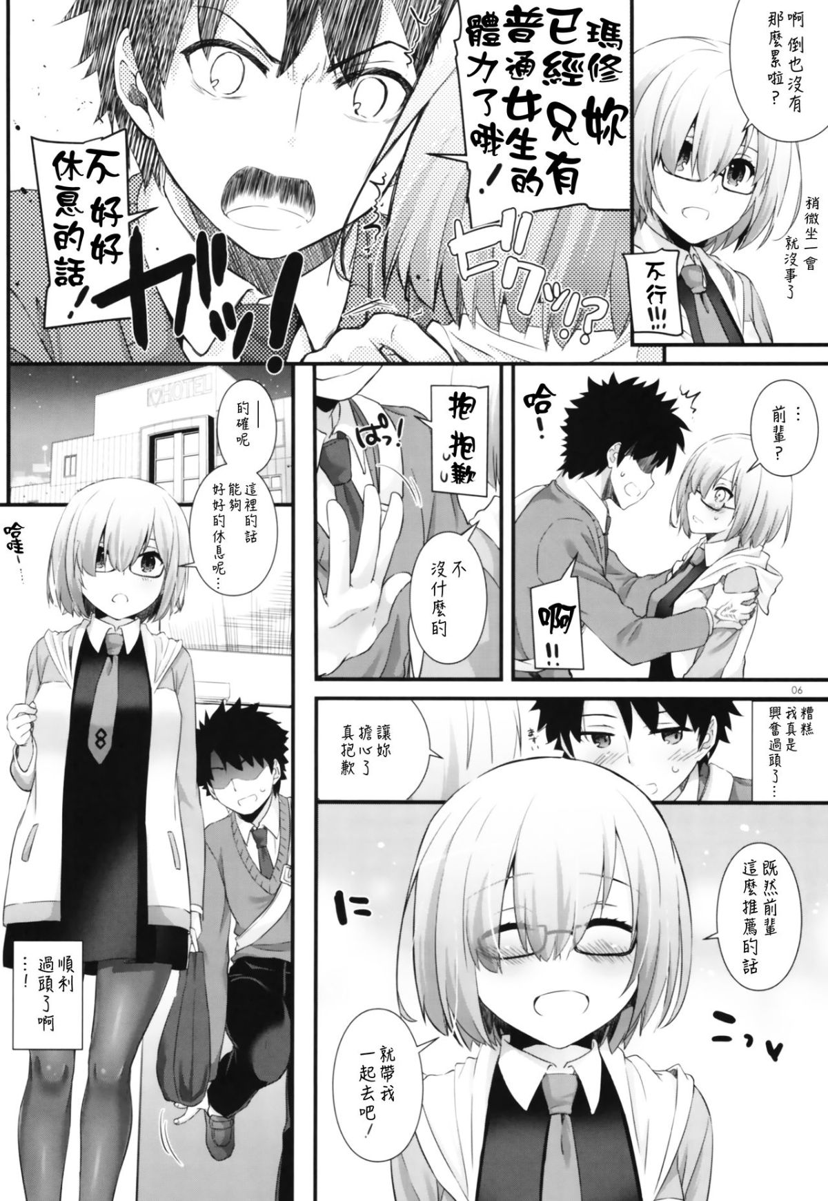 06