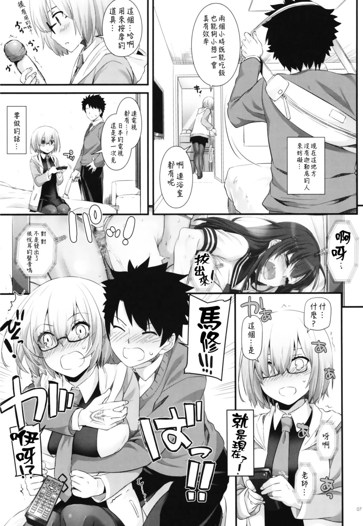 07