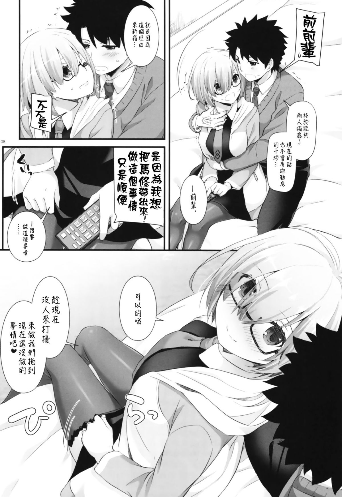 08