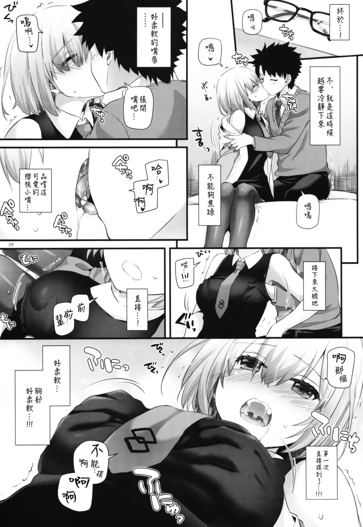 09