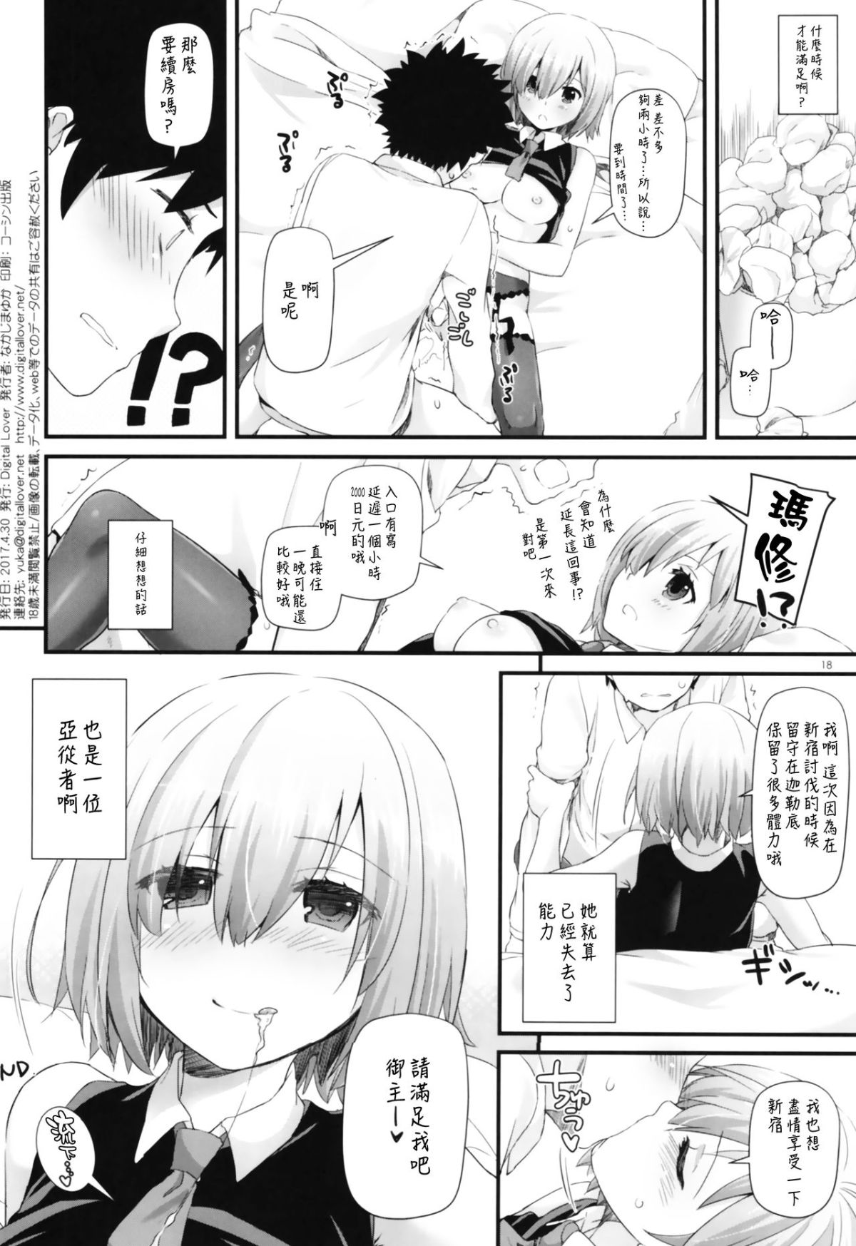 18