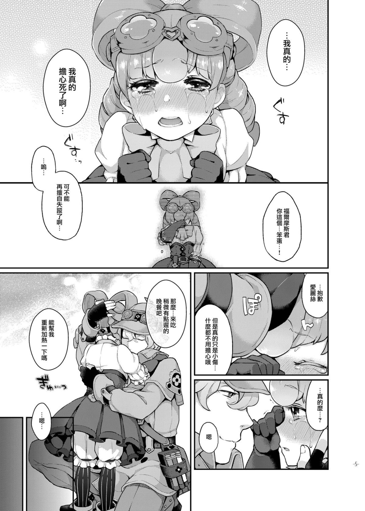 06