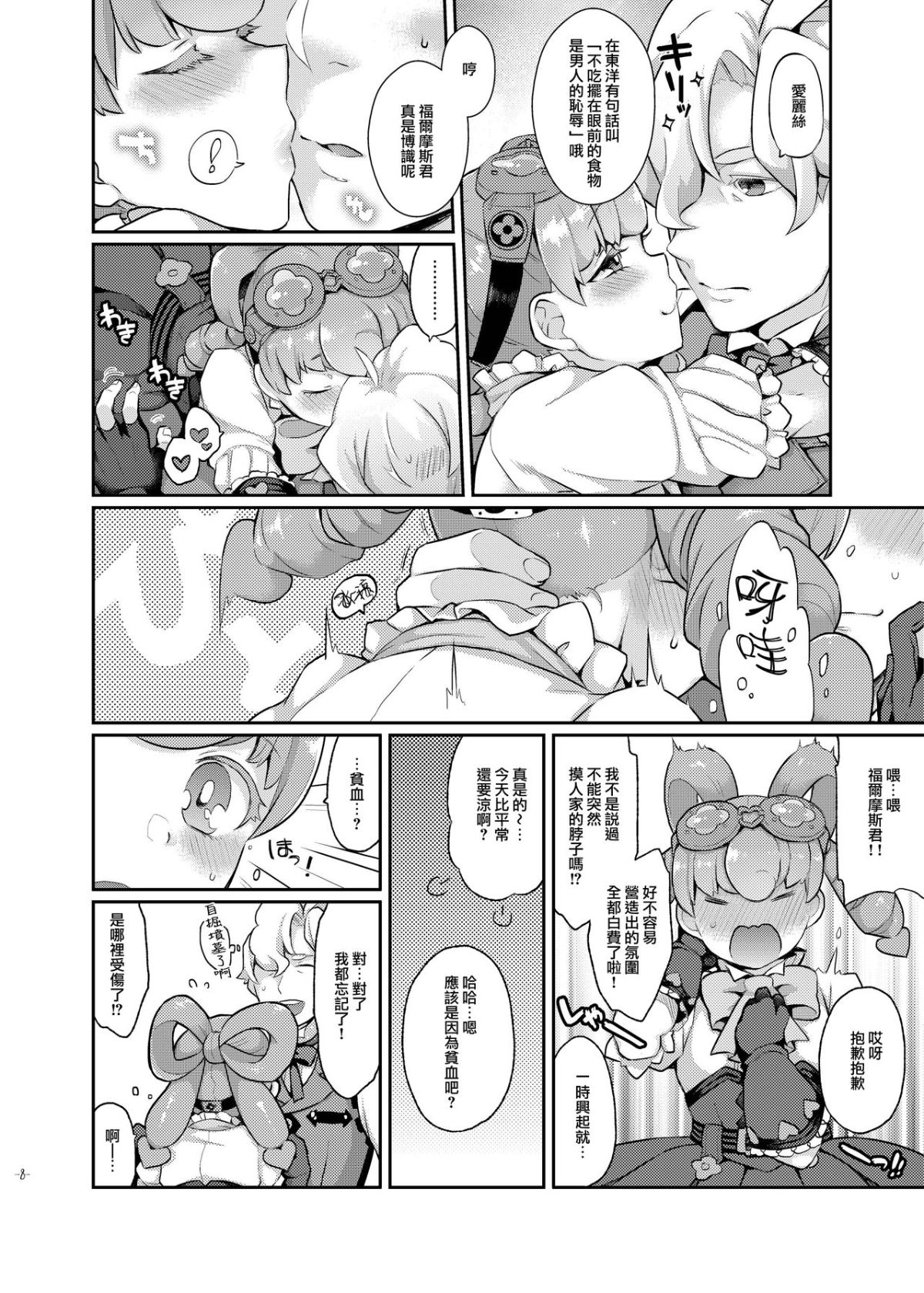 09