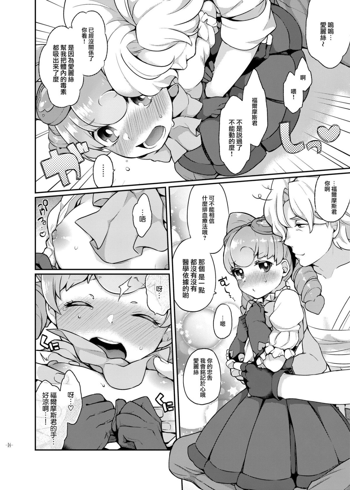 15