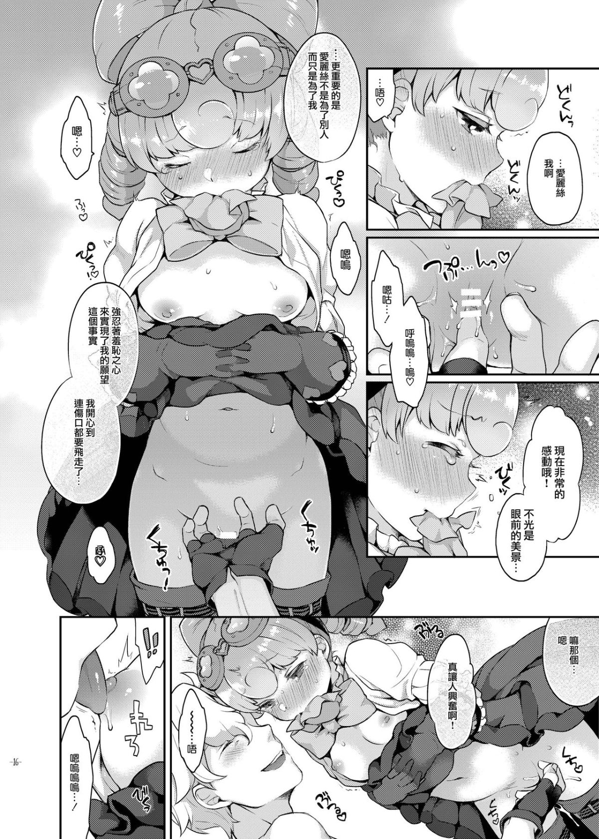 17