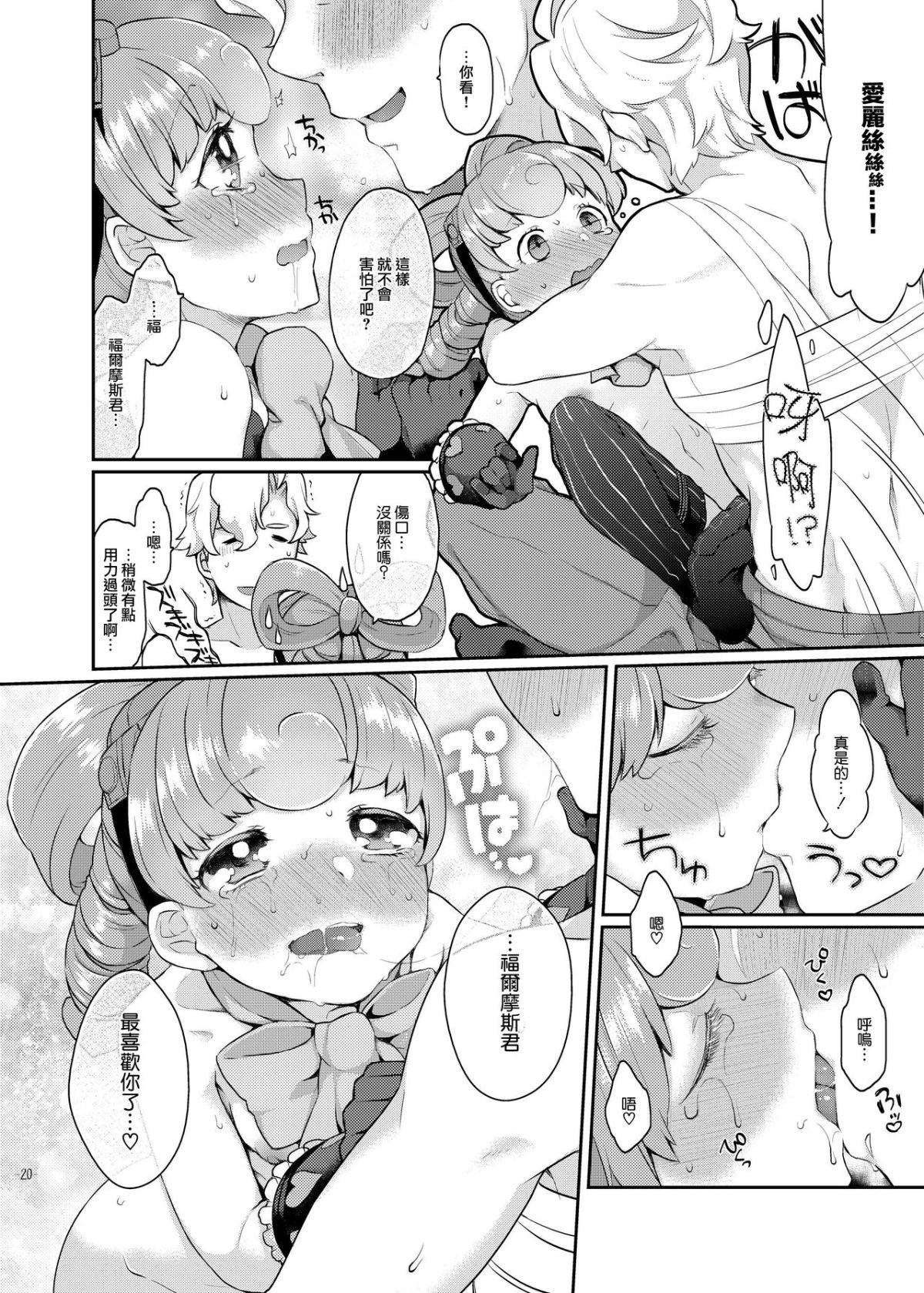 21