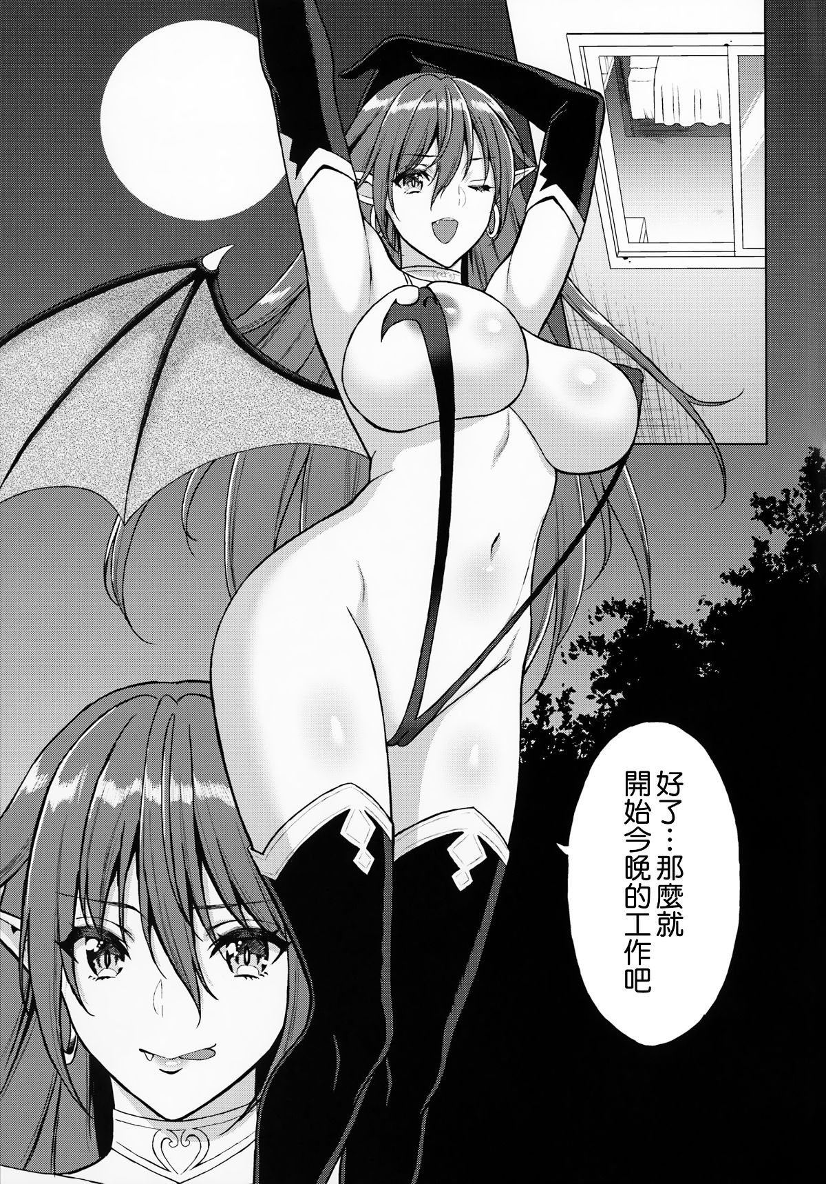 003
