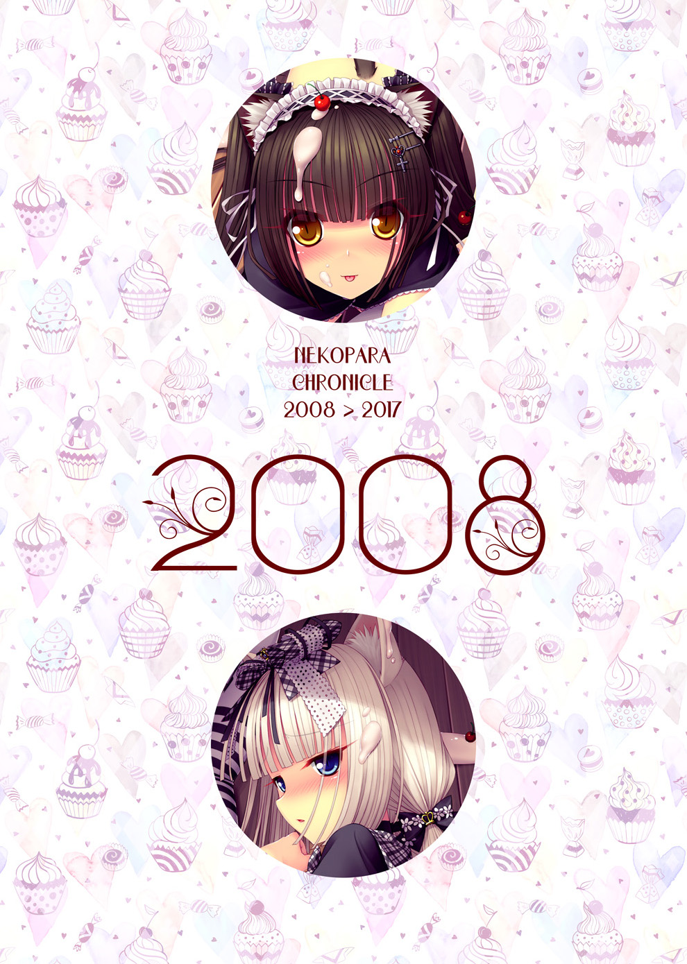 NEKOPARA_CHRONICLE_0004