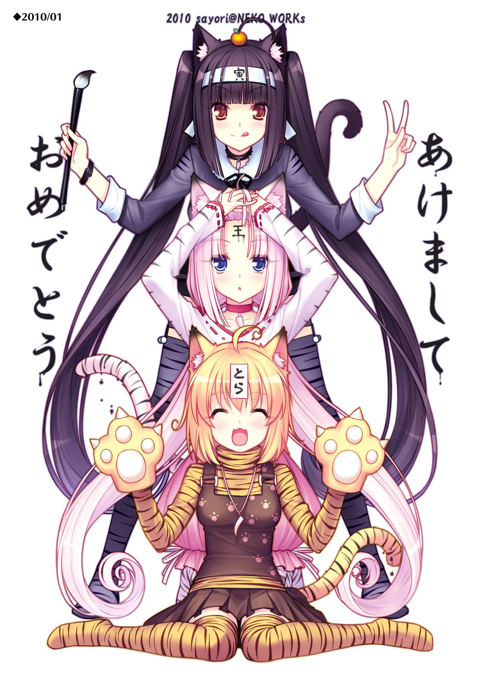 NEKOPARA_CHRONICLE_0029