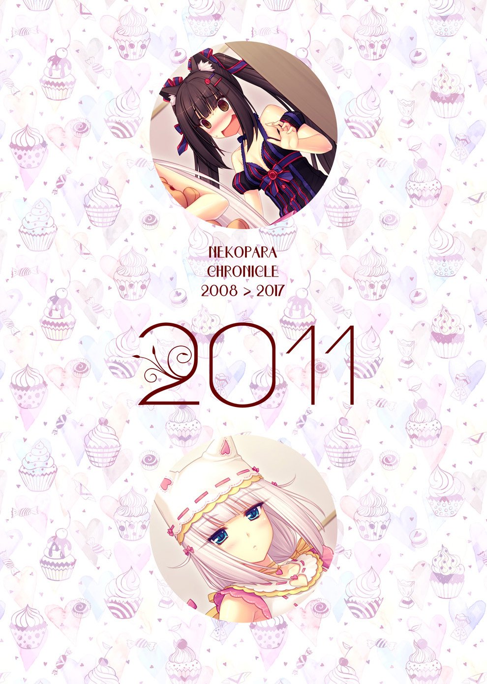NEKOPARA_CHRONICLE_0034