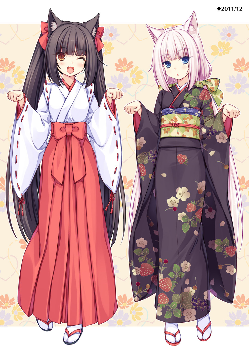 NEKOPARA_CHRONICLE_0044