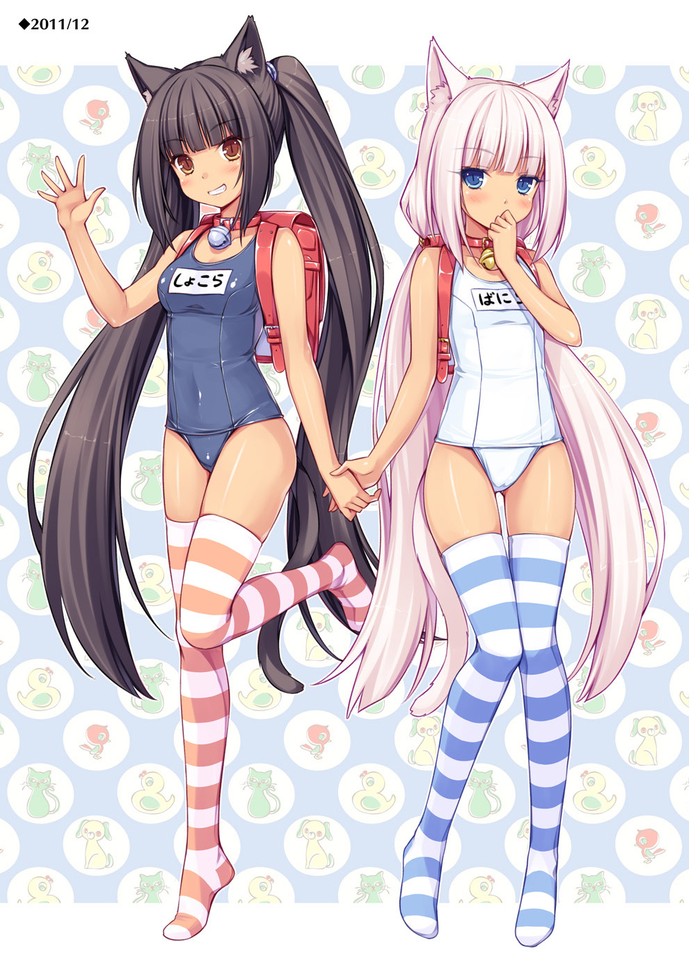 NEKOPARA_CHRONICLE_0047