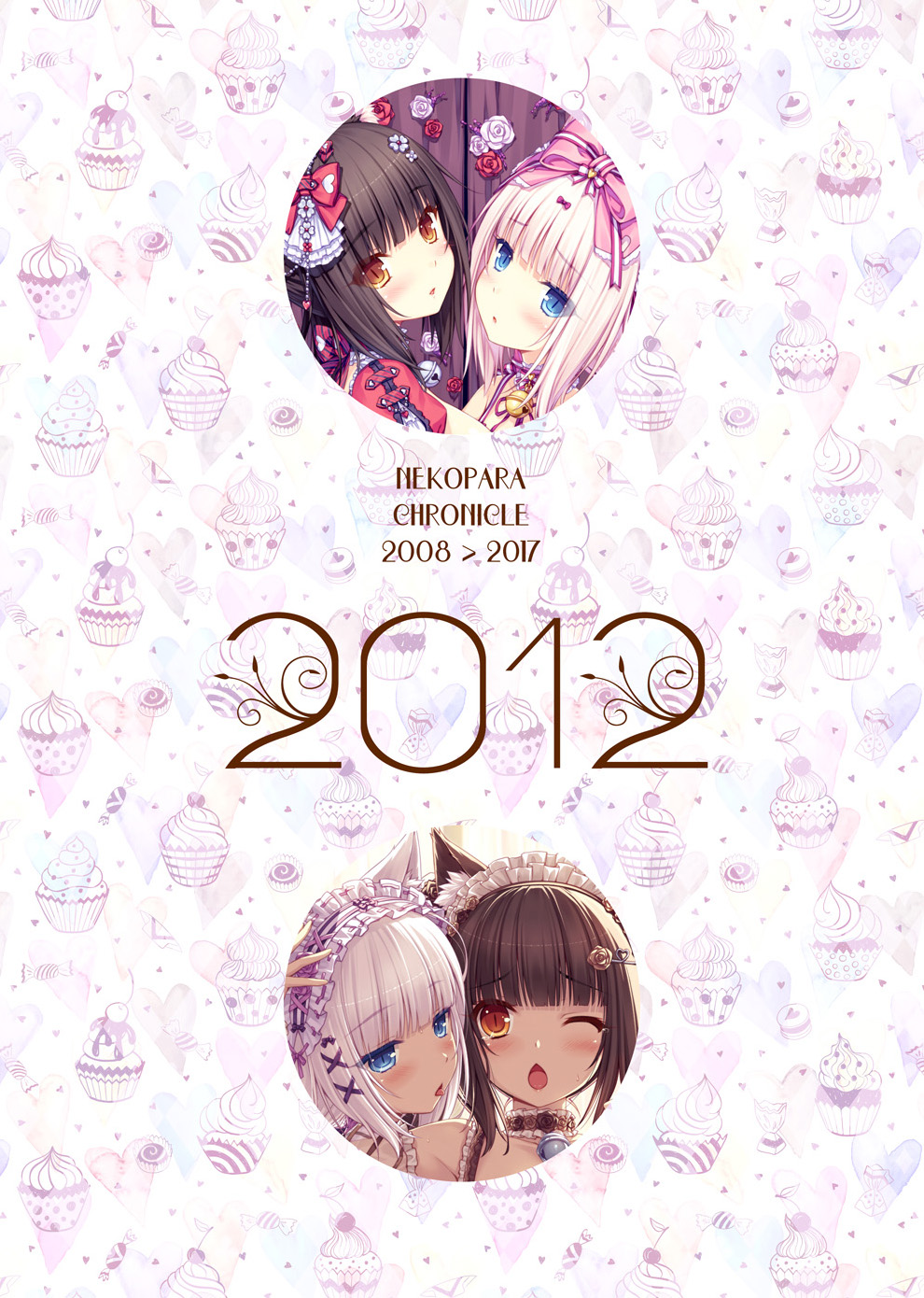NEKOPARA_CHRONICLE_0052