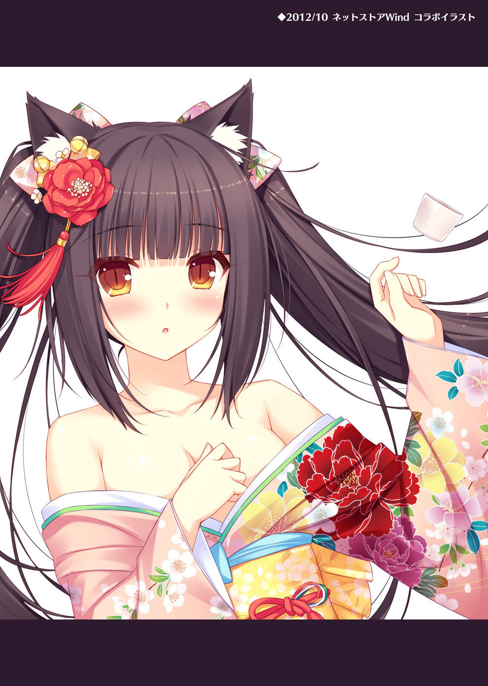NEKOPARA_CHRONICLE_0054