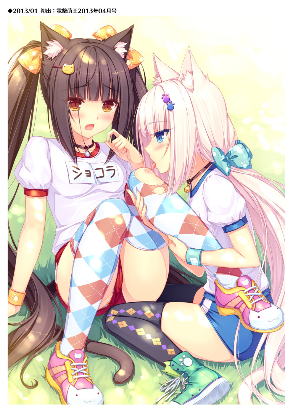 NEKOPARA_CHRONICLE_0059