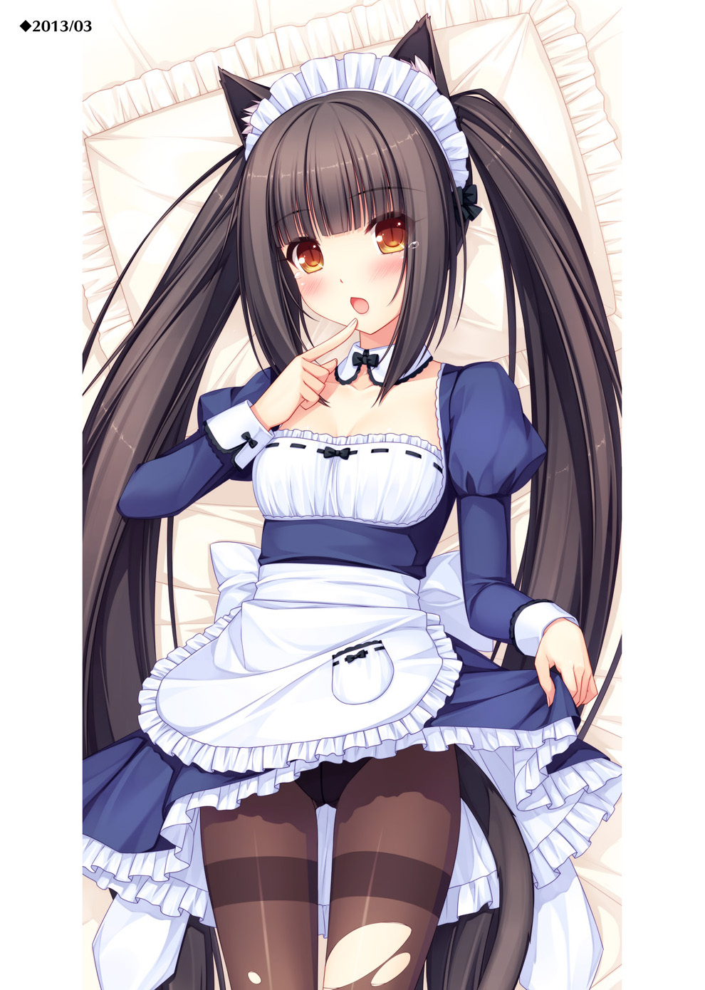 NEKOPARA_CHRONICLE_0061