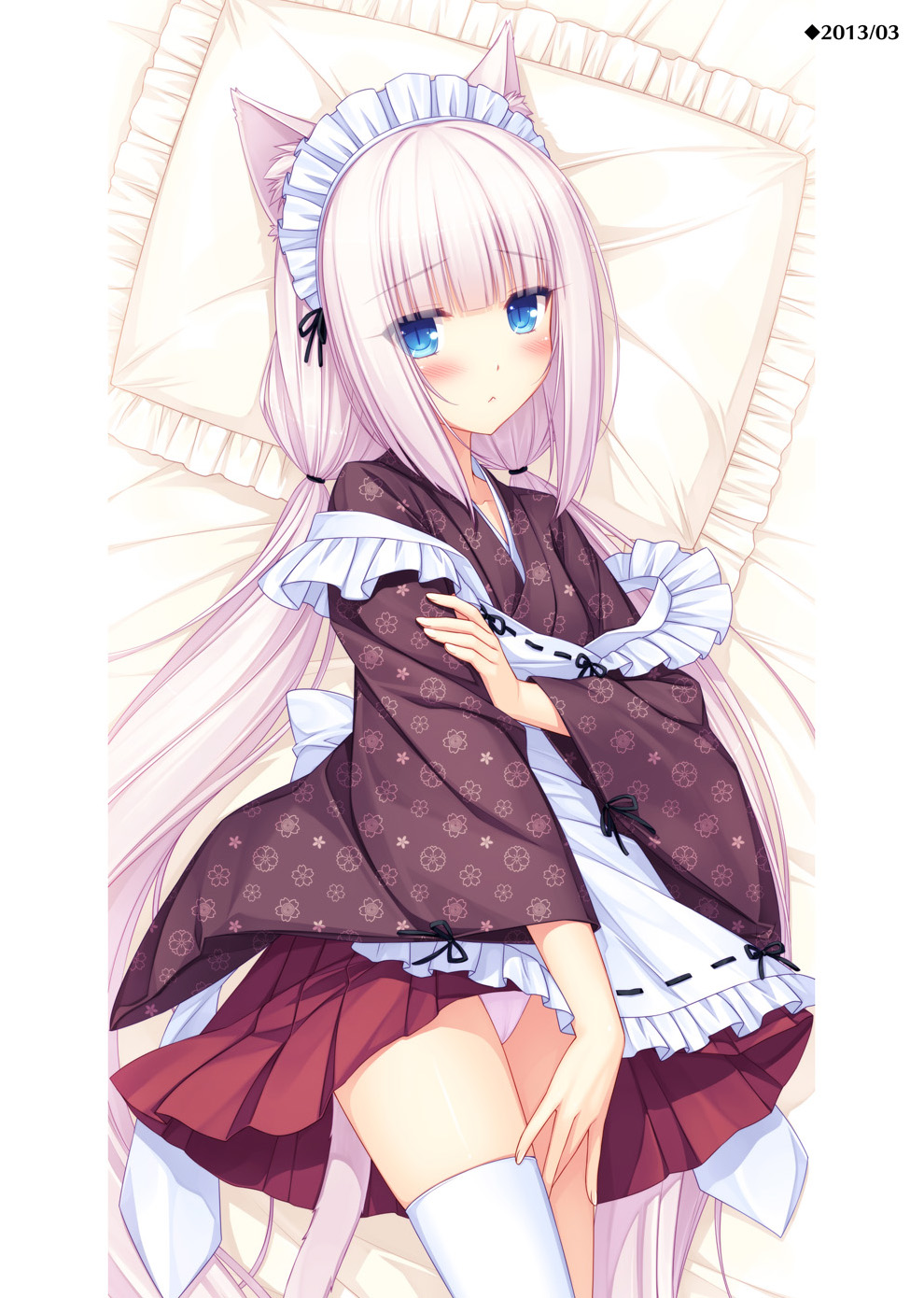 NEKOPARA_CHRONICLE_0062
