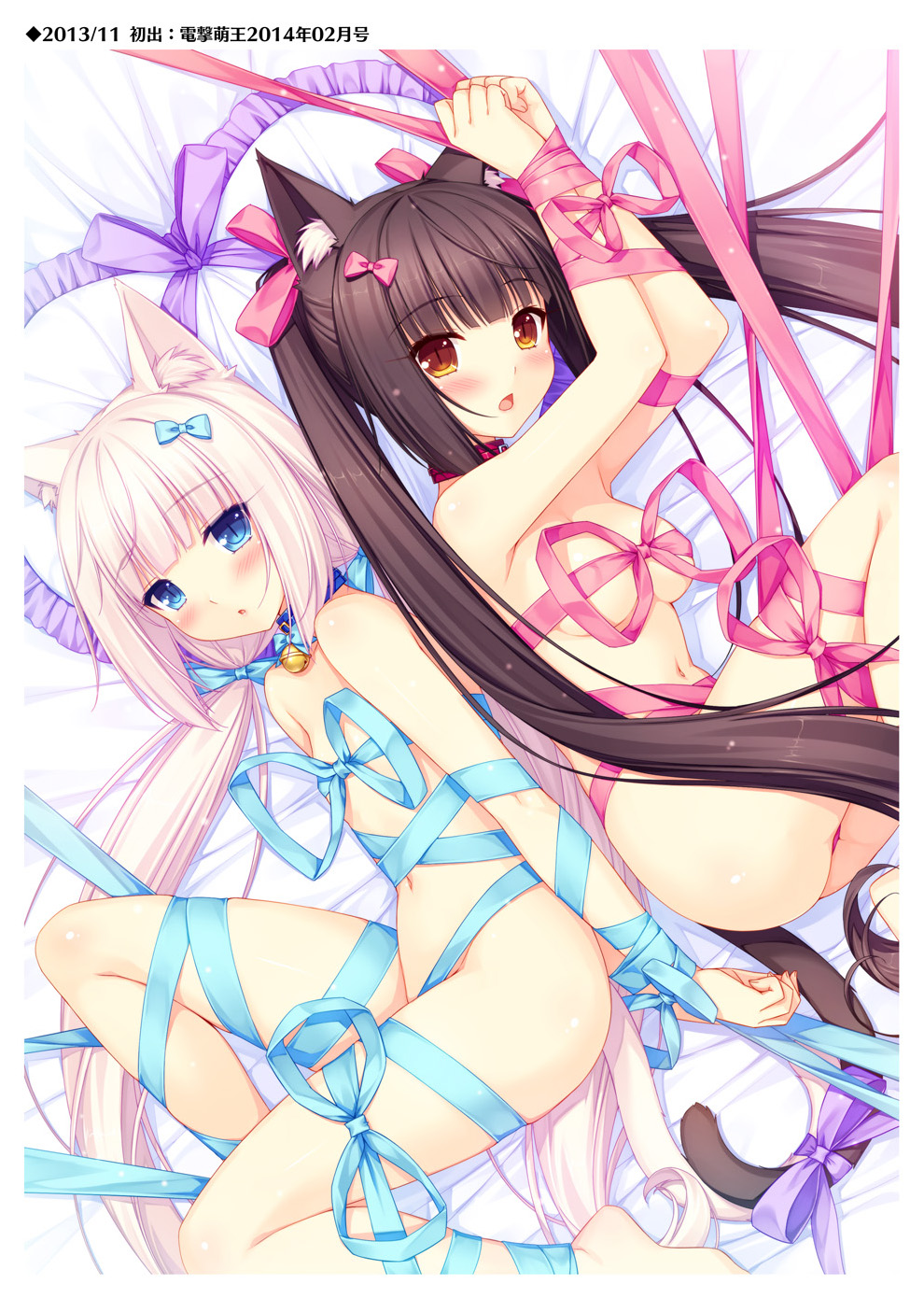 NEKOPARA_CHRONICLE_0069