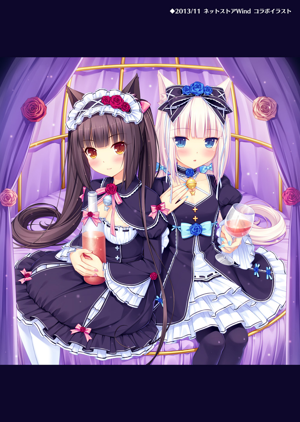 NEKOPARA_CHRONICLE_0070