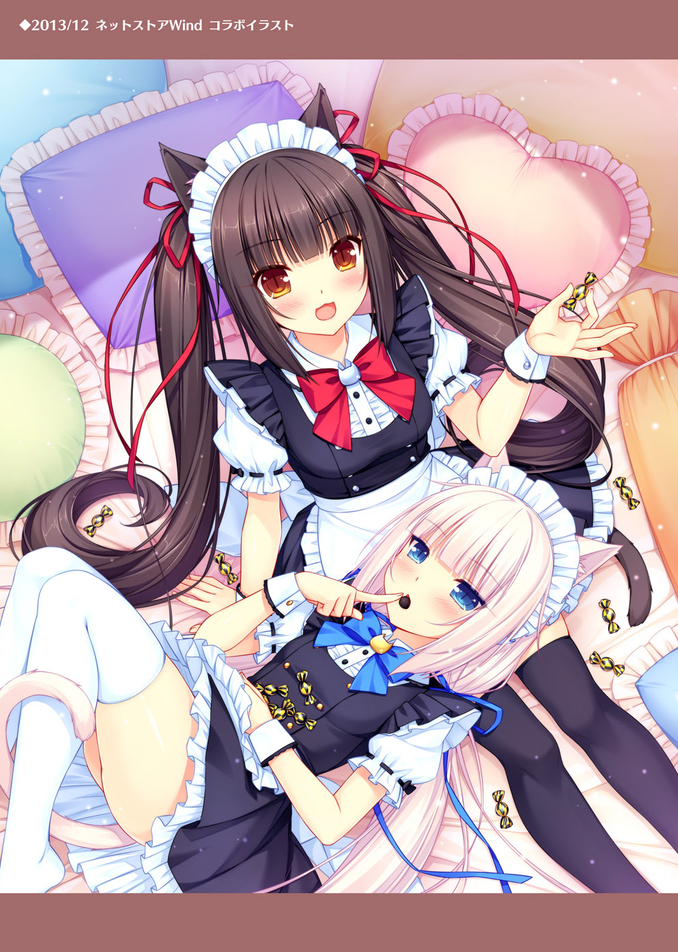 NEKOPARA_CHRONICLE_0071