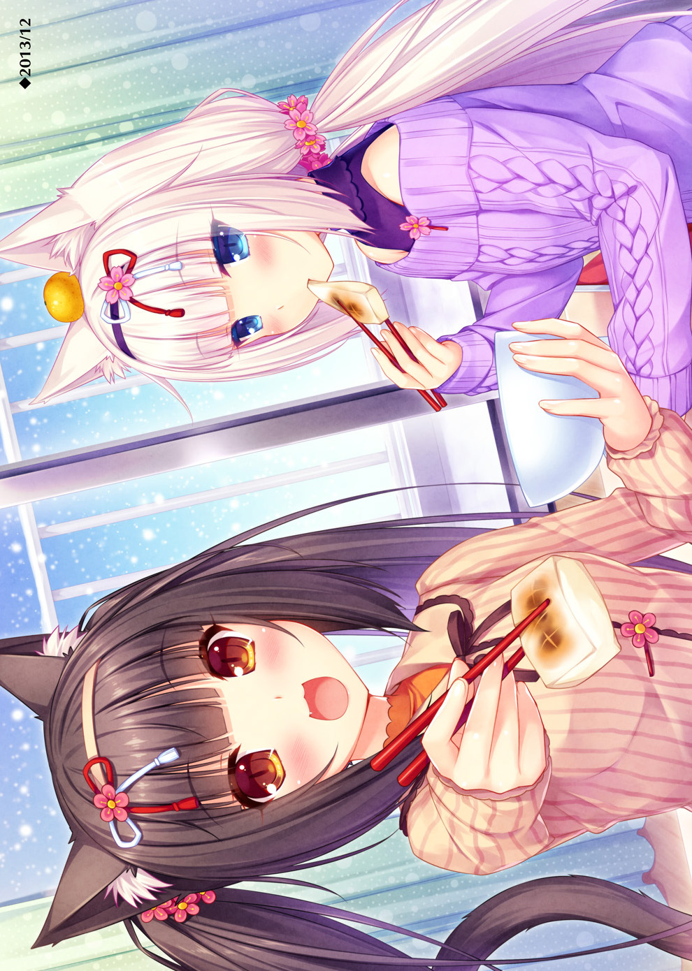NEKOPARA_CHRONICLE_0076