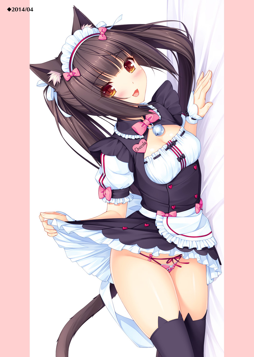 NEKOPARA_CHRONICLE_0087