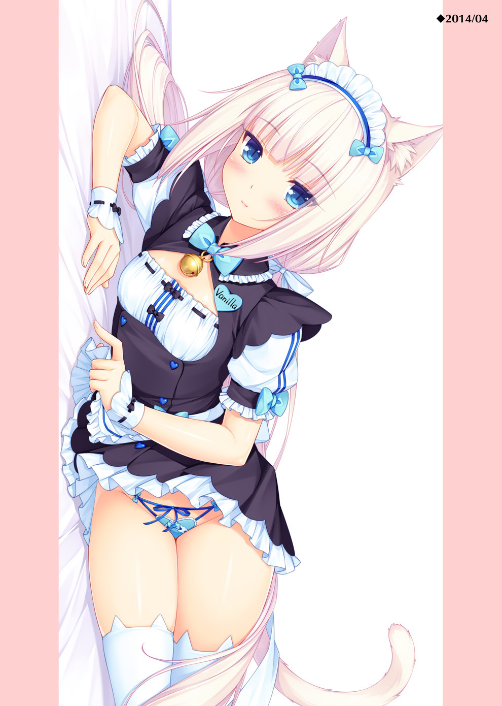 NEKOPARA_CHRONICLE_0088