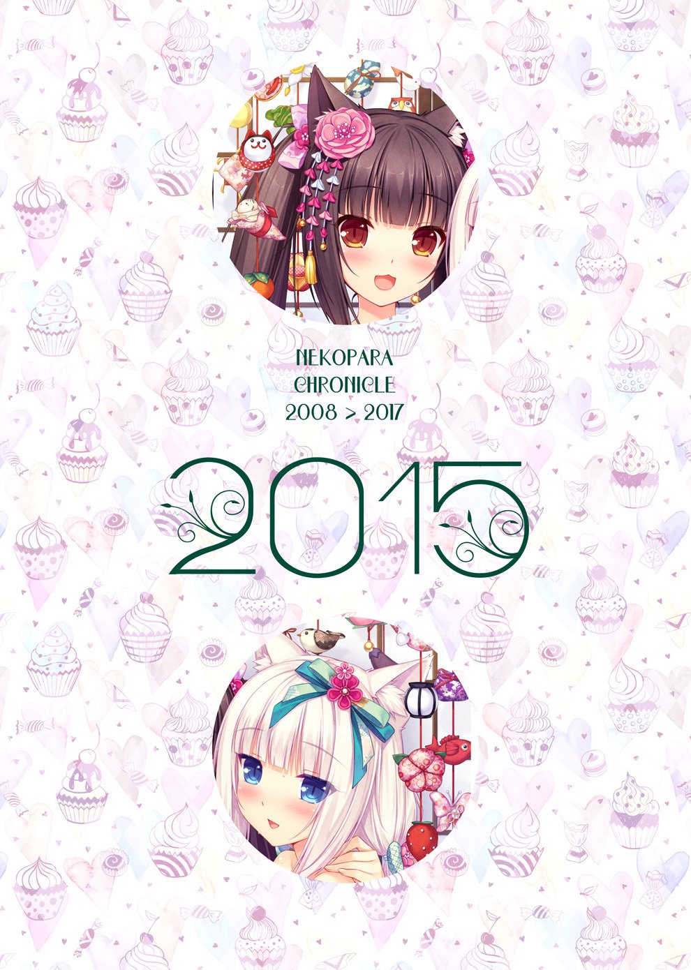 NEKOPARA_CHRONICLE_0120