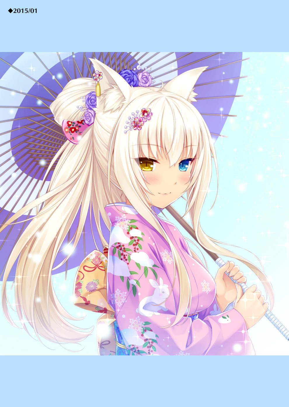 NEKOPARA_CHRONICLE_0121