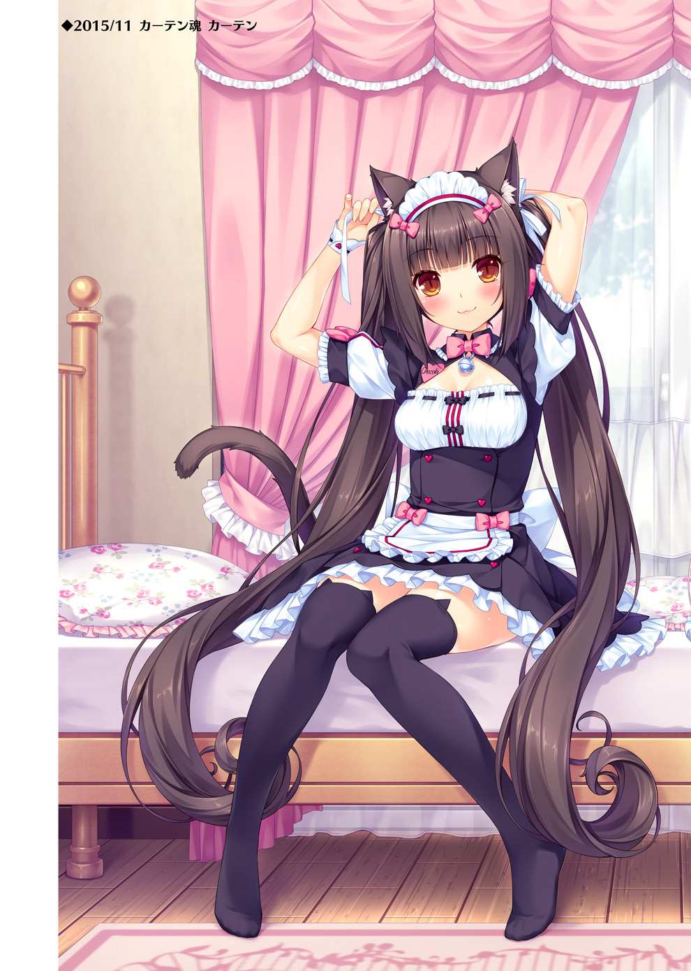 NEKOPARA_CHRONICLE_0135